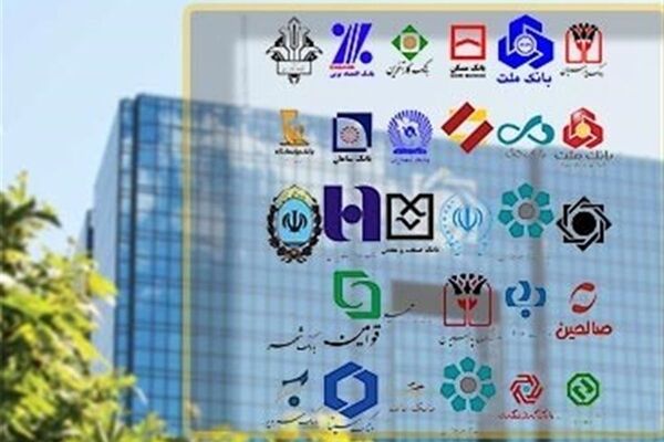 گزارش جدید از عملکرد بانک ها در مسکن؛ سهم ۱۸ بانک همچنان صفر!