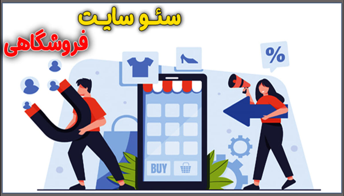 5 راهکار افزایش درآمد سایت (بصورت اتوماتیک)
