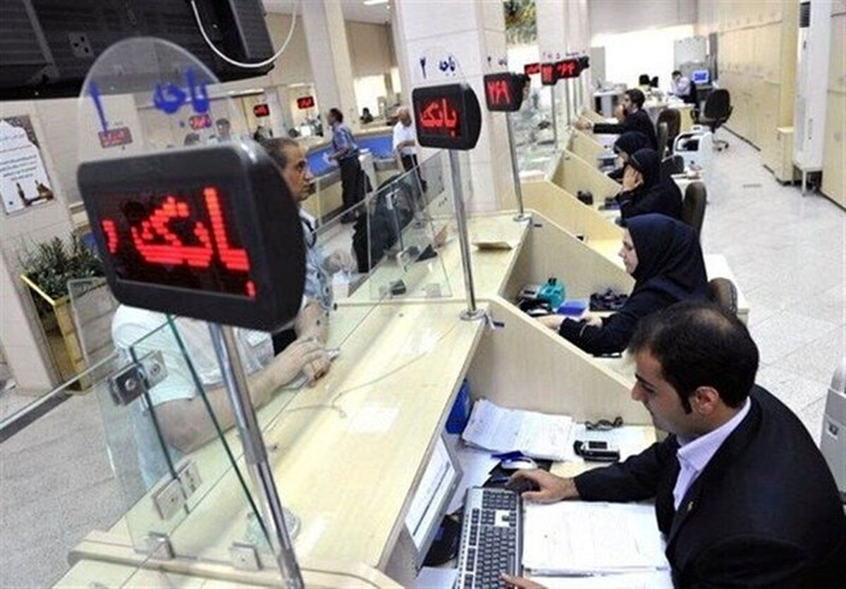 نرخ بهره بین بانکی اعلام شد
