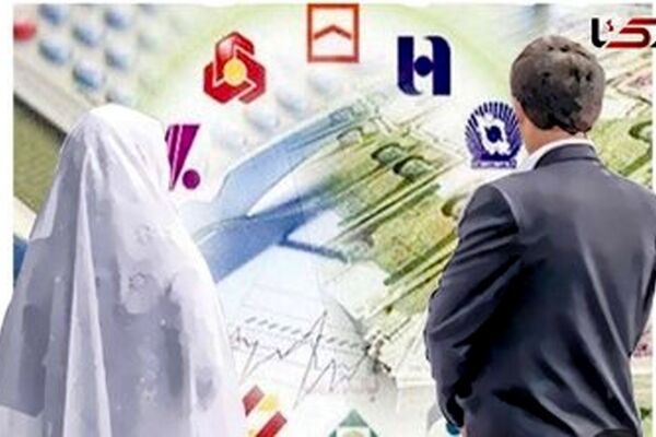 تغییر مبلغ و شرایط وام ازدواج در سال آینده 

