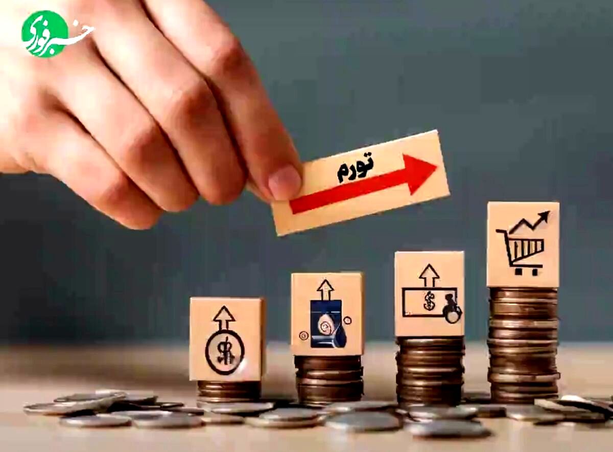 نقدینگی ۱۰ هزار همتی؛ خطر در کمین است!

