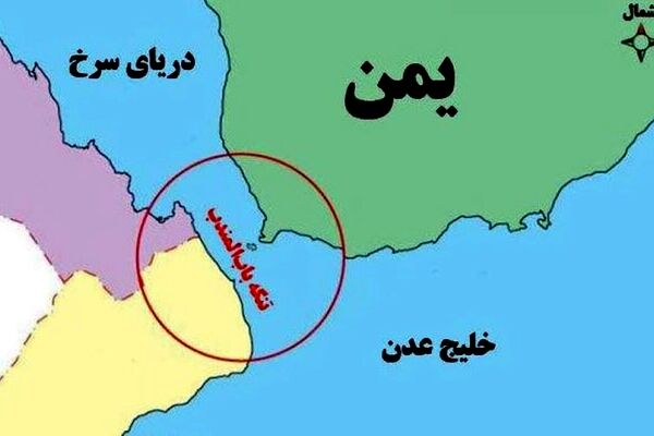 سهم تنگه‌های جهان از تجارت/ یمن، نیروی تعیین کننده مسیر تجارت جهانی است؟