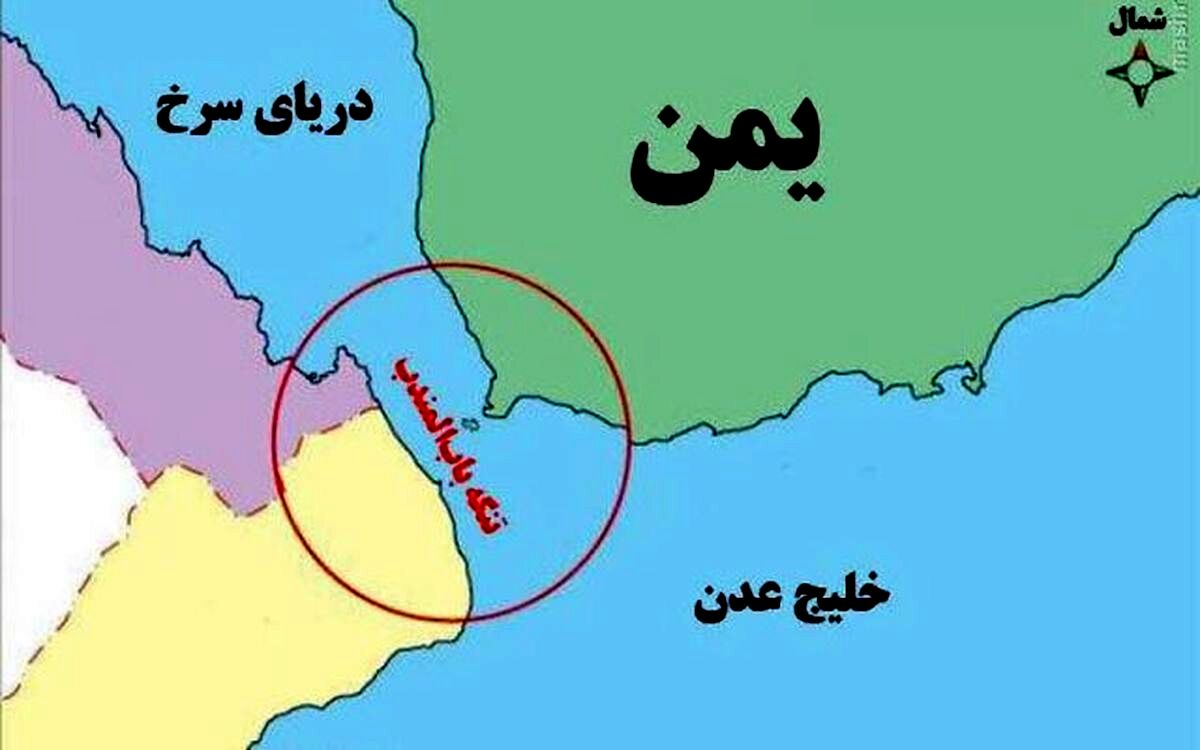 سهم تنگه‌های جهان از تجارت/ یمن، نیروی تعیین کننده مسیر تجارت جهانی است؟