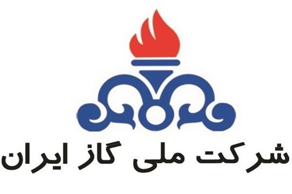 توقف صادرات گاز ایران به ترکیه تکذیب شد