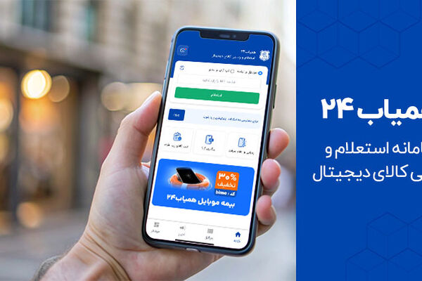 چطور گوشی گمشده‌مان را در سریع‌ترین زمان ممکن پیدا کنیم؟ راهنمای جامع ردیابی در هر شرایطی