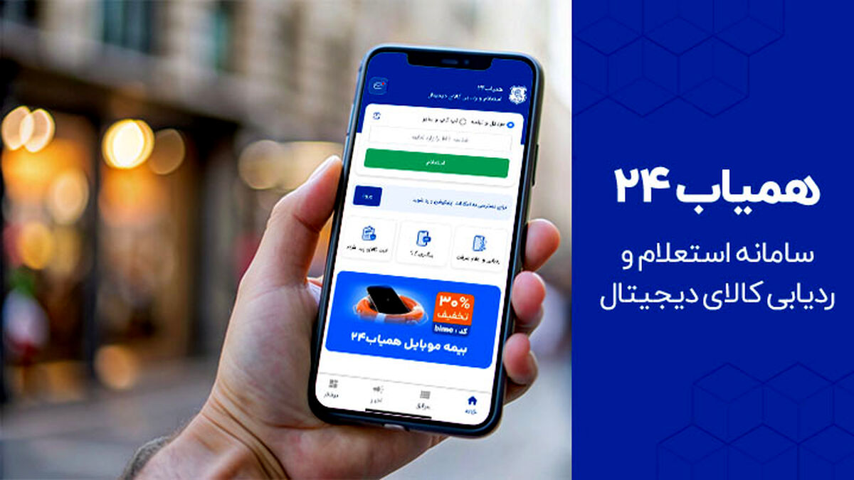 چطور گوشی گمشده‌مان را در سریع‌ترین زمان ممکن پیدا کنیم؟ راهنمای جامع ردیابی در هر شرایطی
