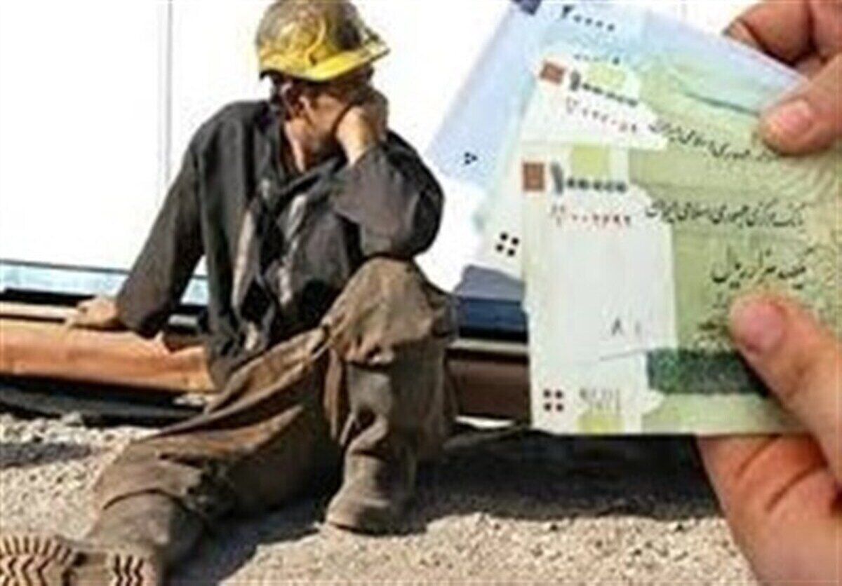 دستمزذ از تورم عقب افتاد