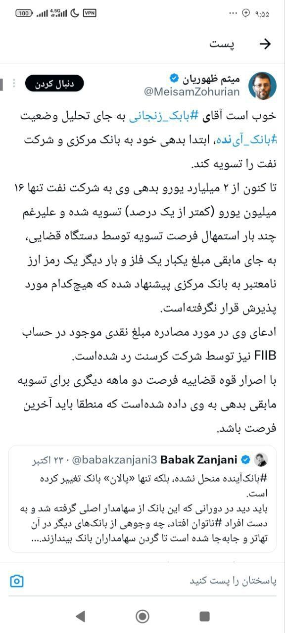 IMG_20251102_223623_217