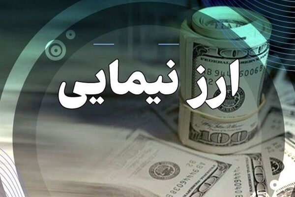 آخرین قیمت ارز توافقی نیما؛ دلار حواله ۶۲هزار و ۴۵ تومان شد
