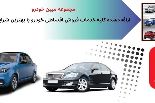 تفاوت بخور سرد و گرم برای کودک