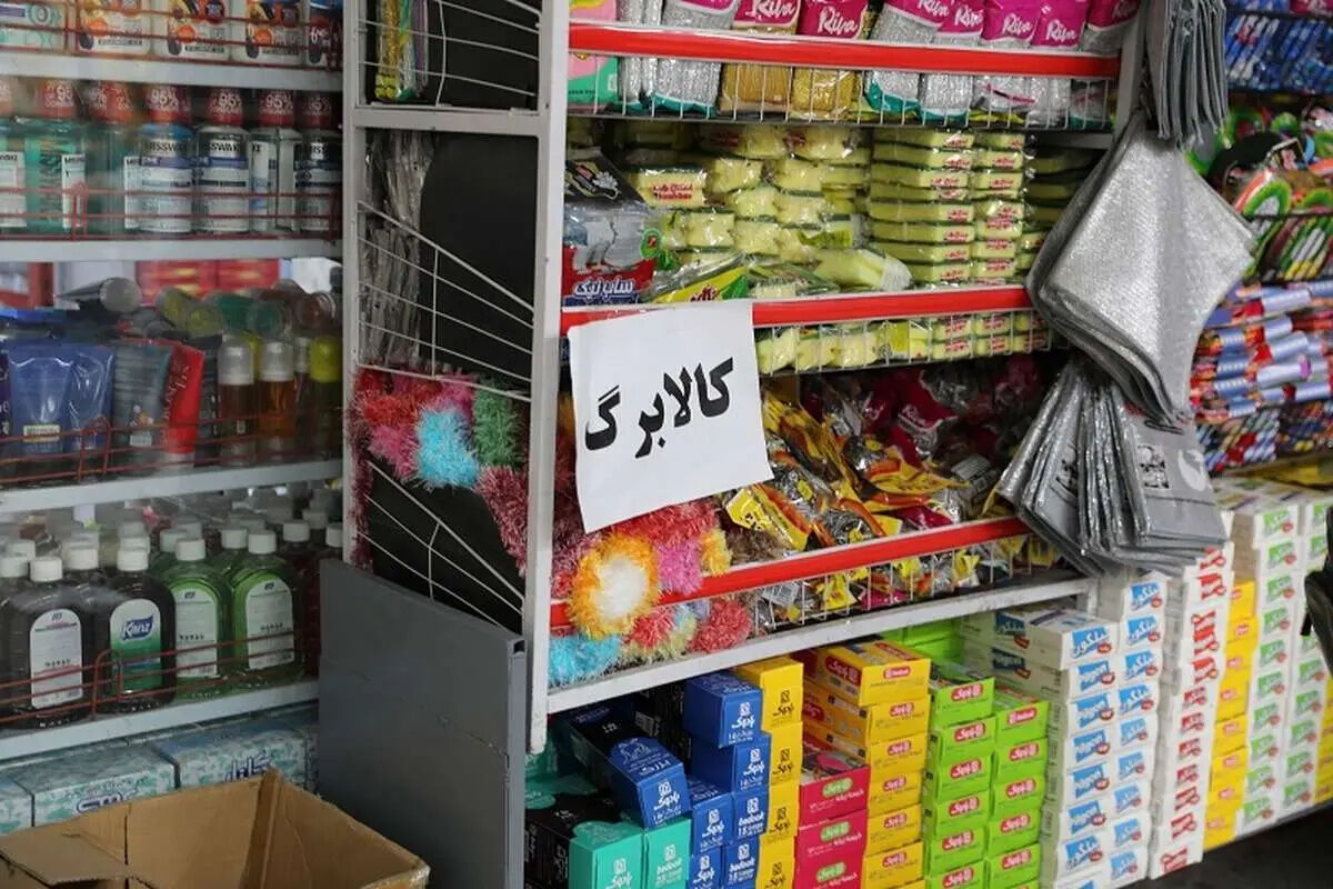 اعتبار کالابرگ چه کسانی پنج مهر شارژ می‌شود؟