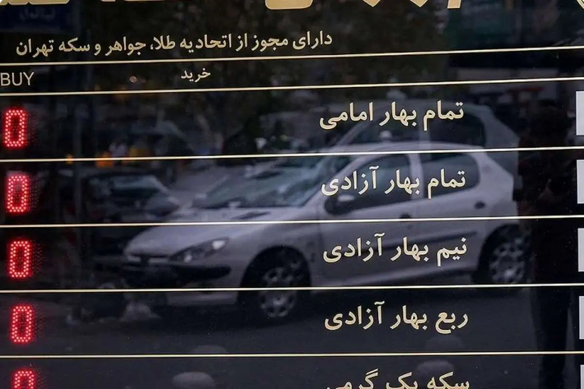 قیمت طلا و سکه امروز شنبه ۲۶ اردیبهشت ۱۴۰۵