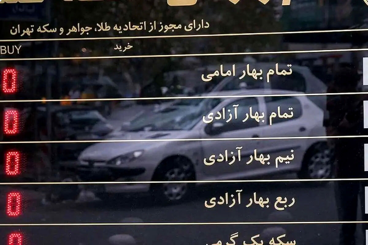 قیمت طلا و سکه امروز شنبه ۲۶ اردیبهشت ۱۴۰۵