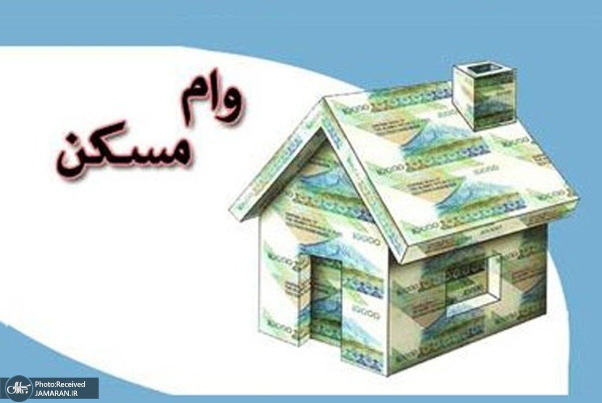 گرفتن وام مسکن برای خانه ساختن همچنان سخت است! 