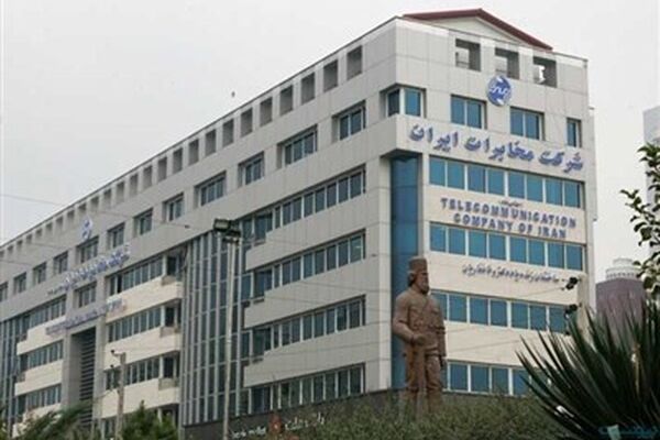 آبونمان تلفن ثابت ۳۰ هزار تومان شد