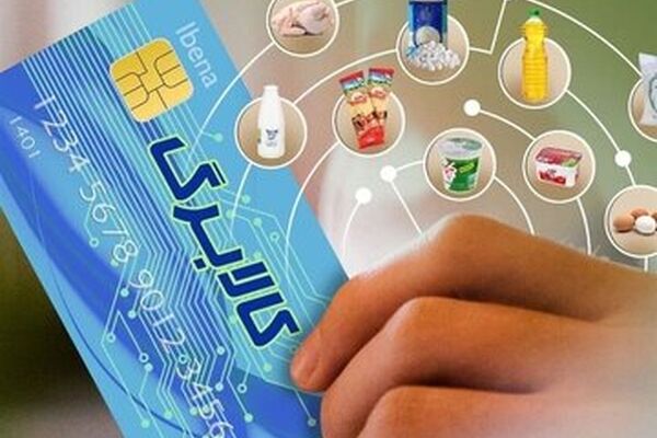 زمان واریز کالابرگ الکترونیکی دهک ۴ تا ۷ مشخص شد