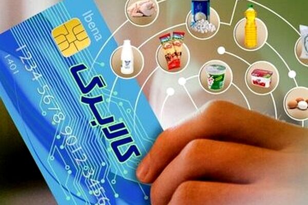 زمان واریز کالابرگ الکترونیکی دهک ۴ تا ۷ مشخص شد