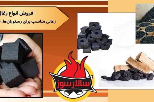 کاربرد تجهیزات پیشرفته خم، برش و جوش در ساخت تجهیزات آشپزخانه صنعتی