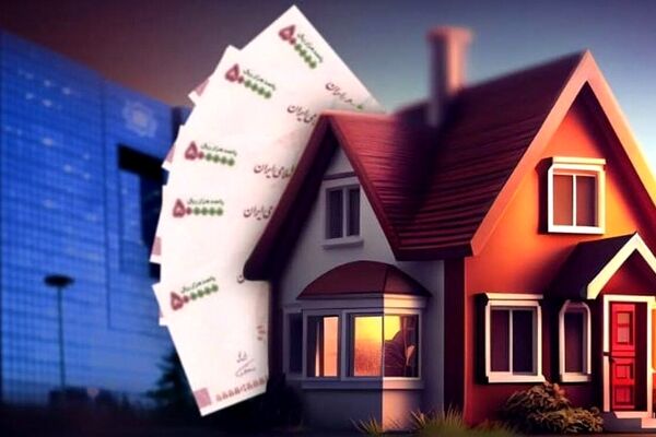 شرایط دریافت وام با سند خانه
