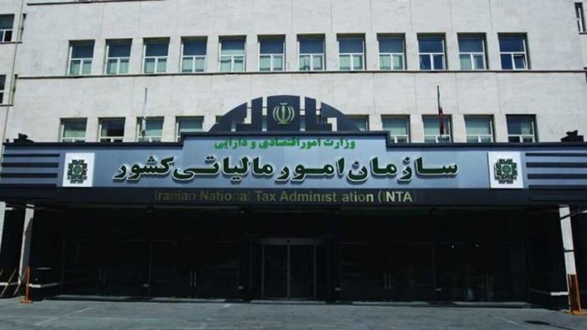 منتظر این مالیات جدید باشید