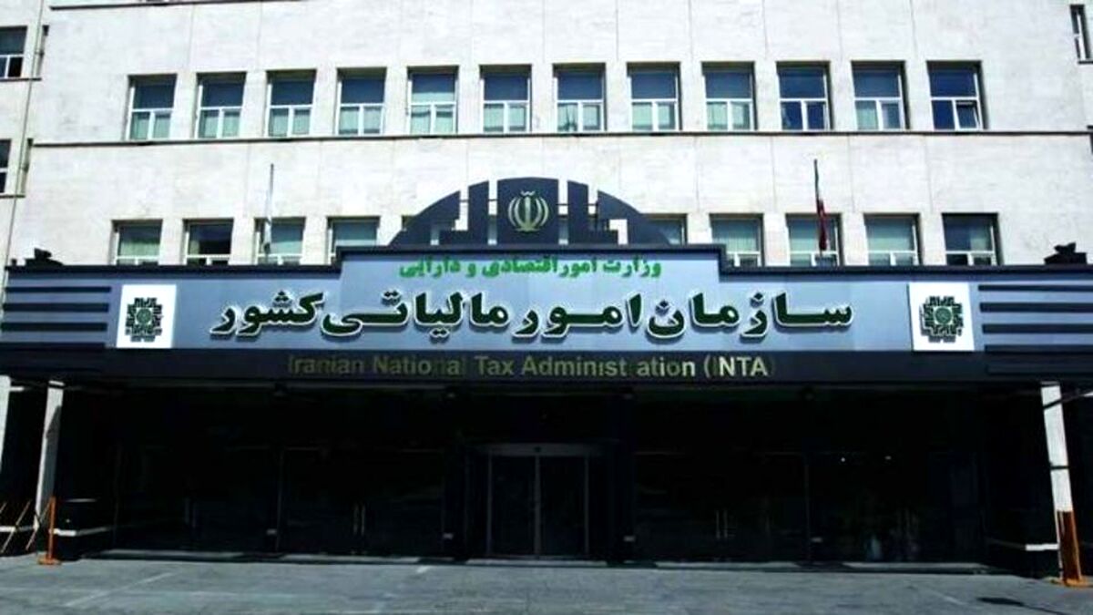 منتظر این مالیات جدید باشید