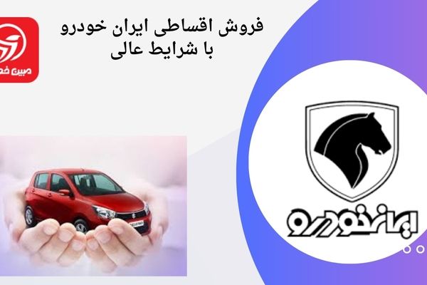 چگونه سینماها با ارسال پیامک انبوه مخاطبان بیشتری جذب می کنند؟