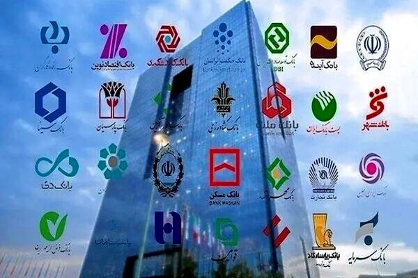 چرا نرخ مصوب سود بانکی به اجرا نمی‌رسد؟/«همتی» راه کاهش نرخ سود را توضیح دهد
