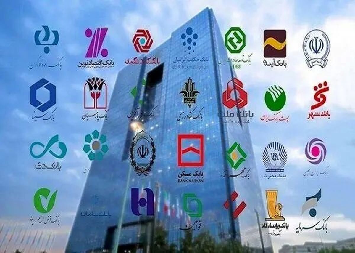 چرا نرخ مصوب سود بانکی به اجرا نمی‌رسد؟/«همتی» راه کاهش نرخ سود را توضیح دهد
