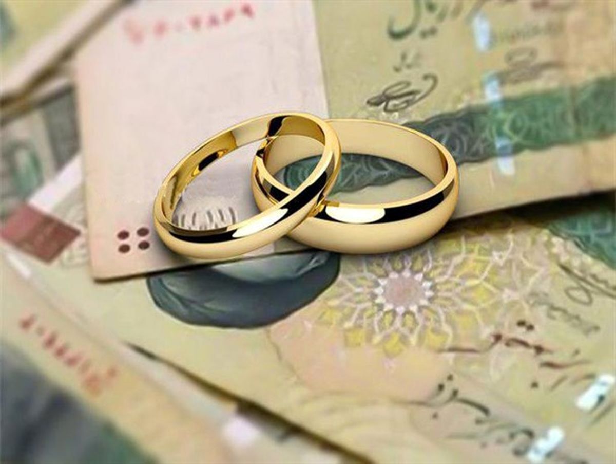 سایت ثبت نام وام ازدواج فعال شد
