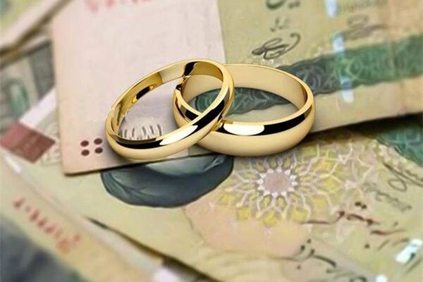 سایت ثبت نام وام ازدواج فعال شد