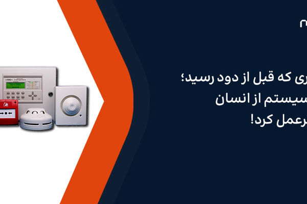 حملات اسرائیل و تاثیرات اقتصادی آن بر روی حوزه گردشگری
