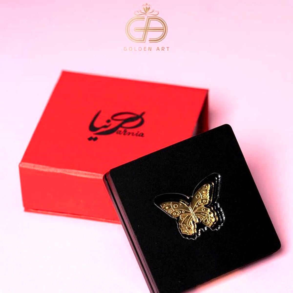 شمش پروانه
