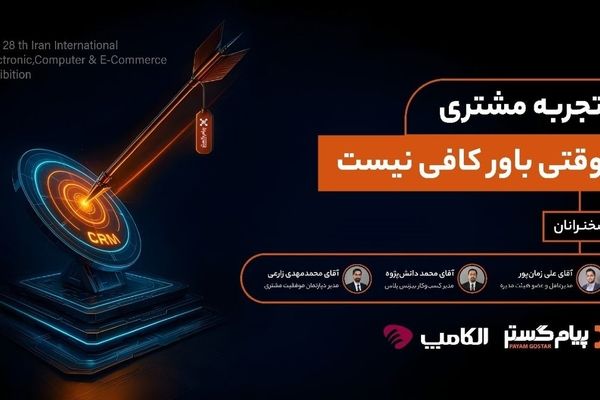 استارتاپ بیدار جز فینالیست‌های هکاتون دیوان شد