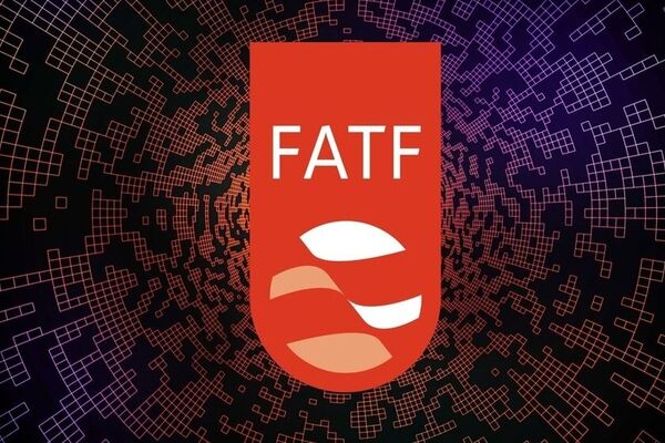 یک گام دیگر در تکمیل اقدامات ایران برای FATF

