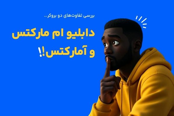 ۴ میلیون مخاطب، ۳۰ رسانه برتر؛ مزیت ویژه همراهی با رویداد اطلس تجارت ایران